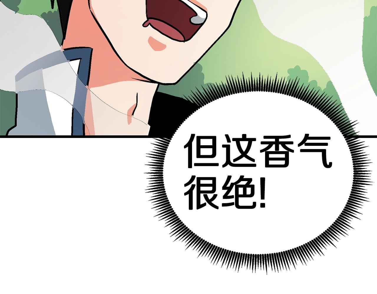 第10话 +号任务178