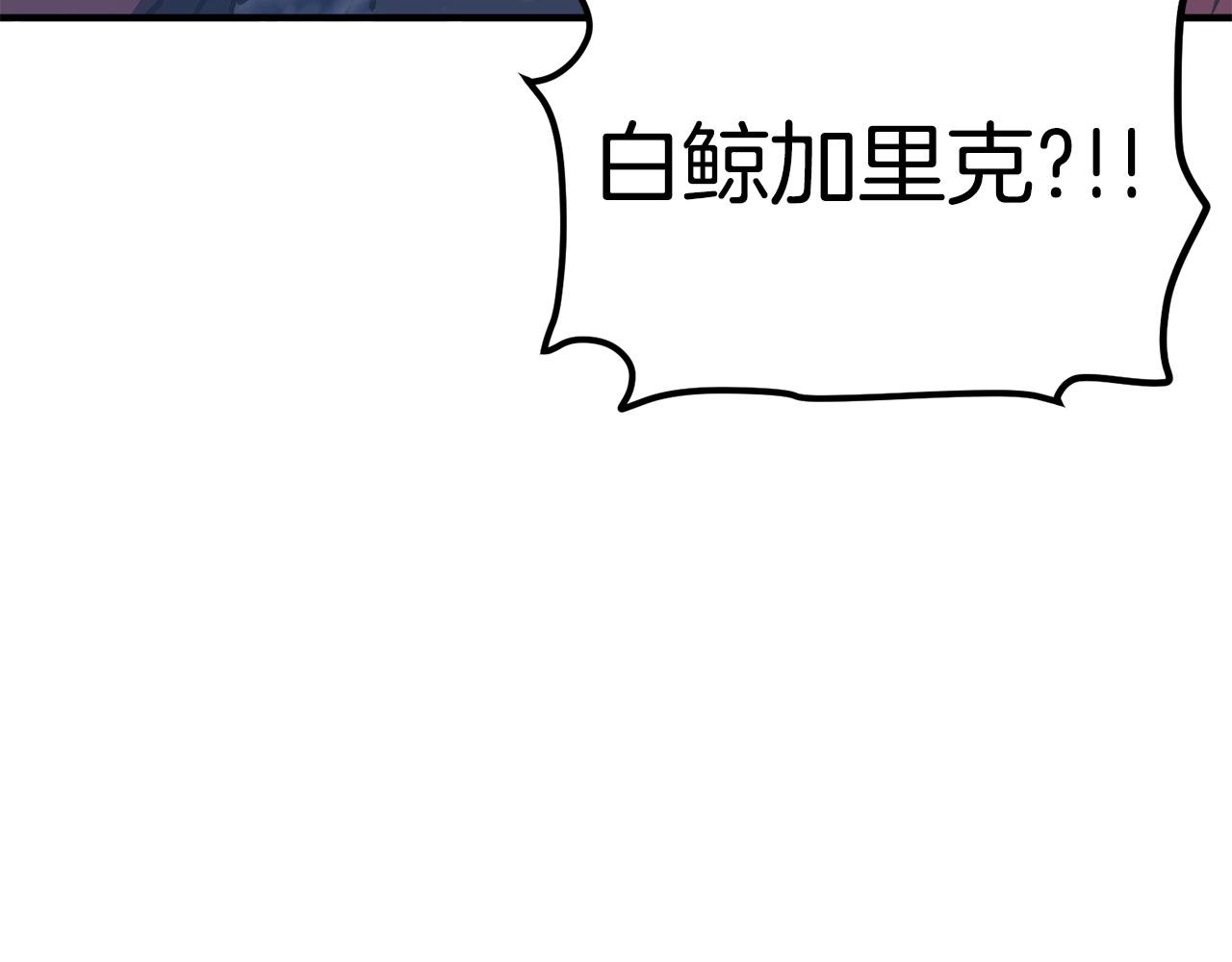 第52话 正义的猛男153