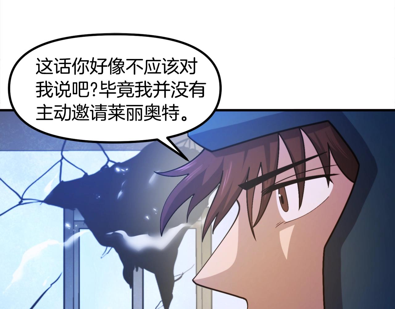 第83话 魔光炮塔35
