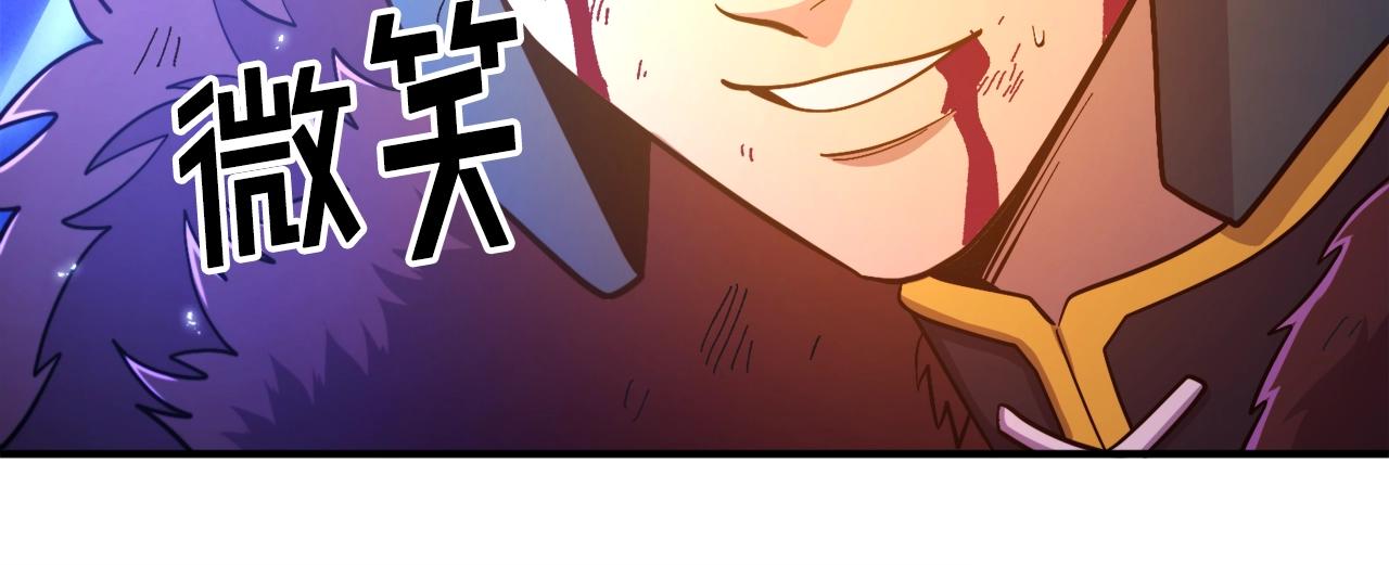 第90话 任务失败153