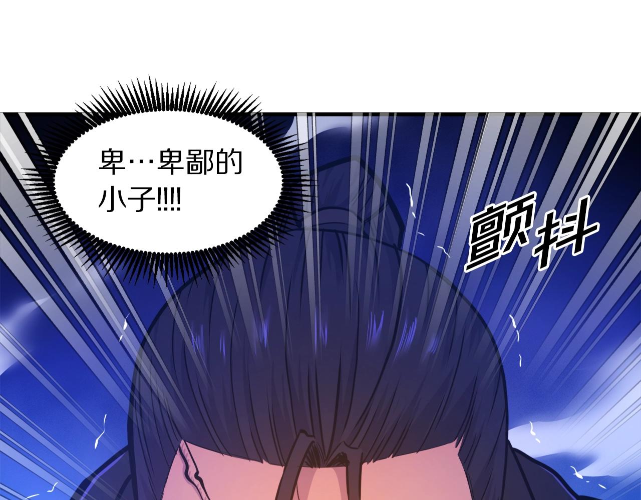 第81话 圣刺客115