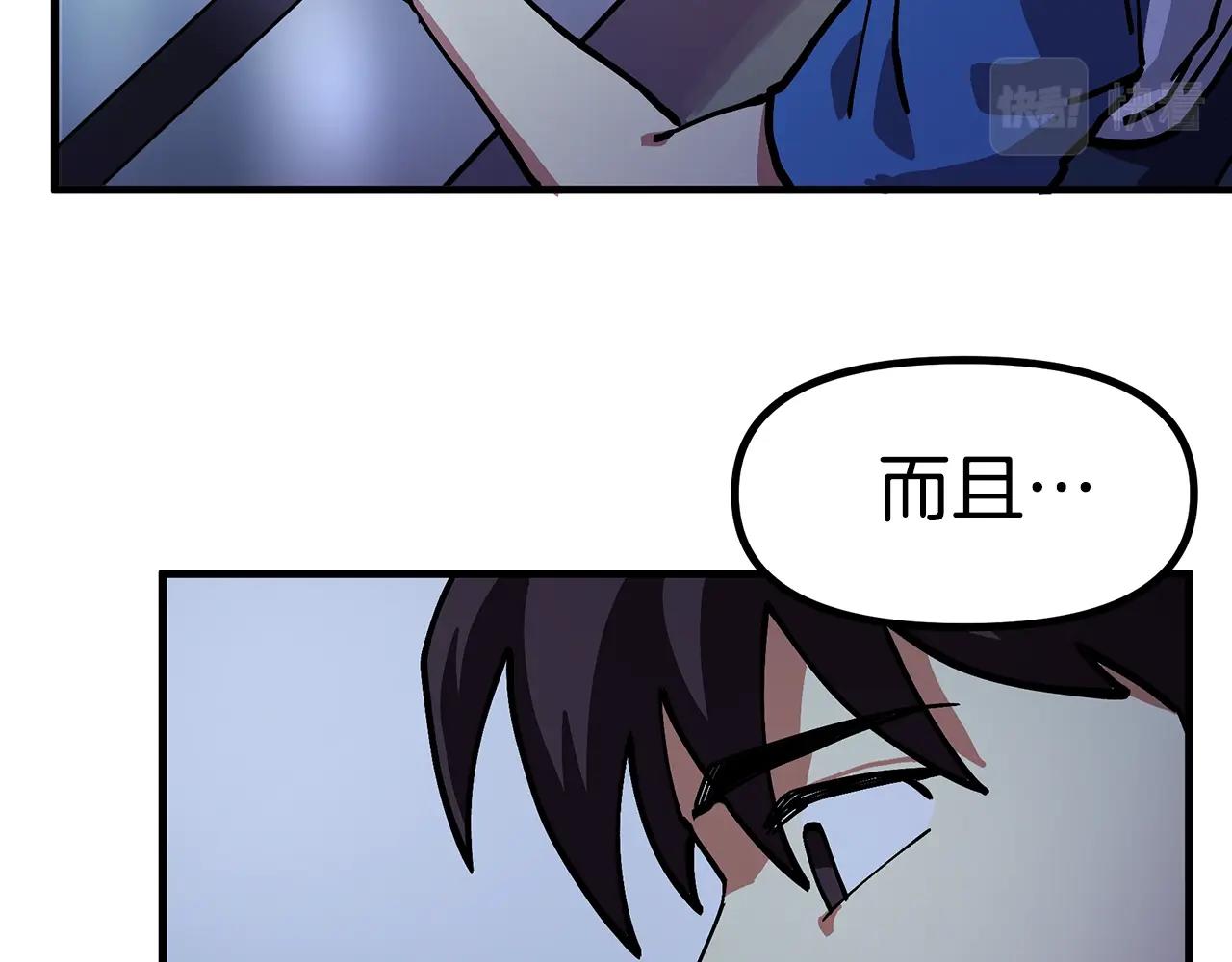 第4话 死亡惩罚54