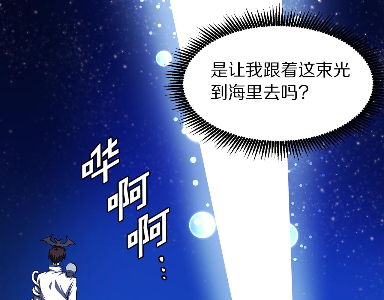 第46话 鲨鱼人123