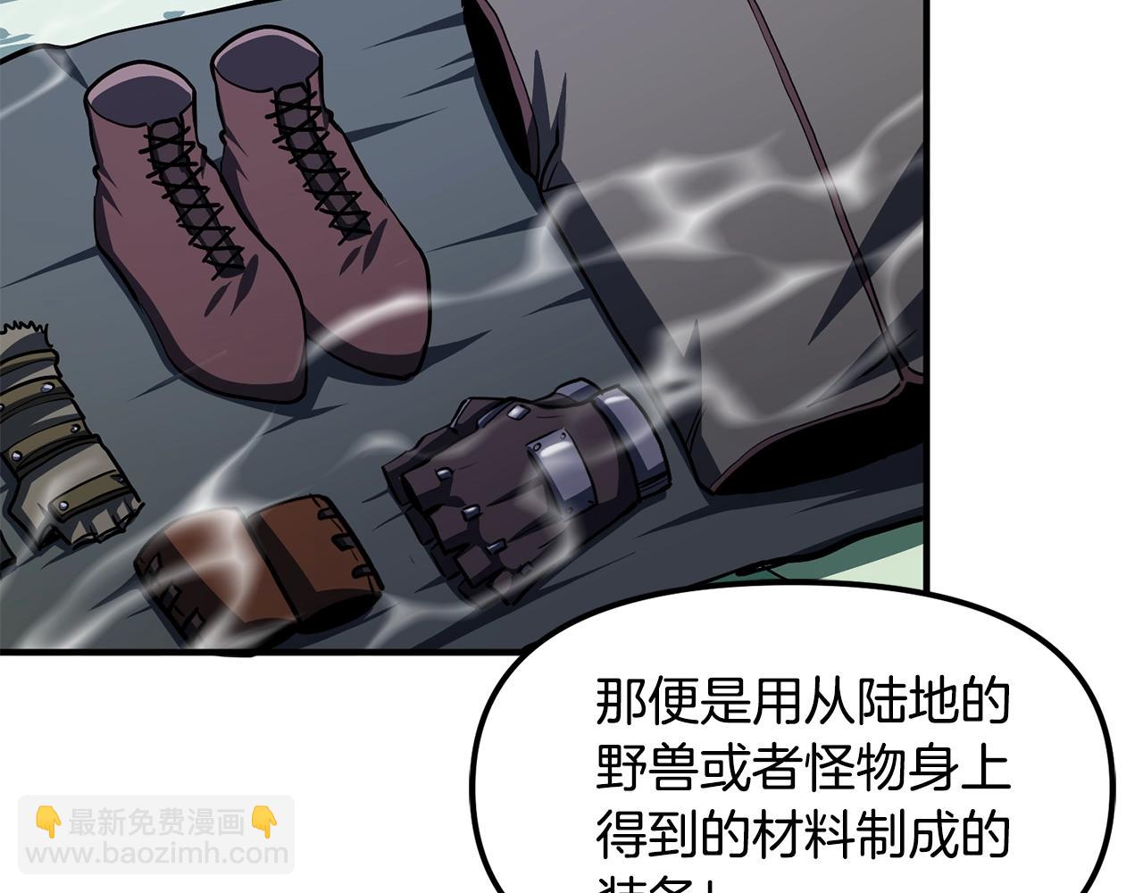 第48话 魔剑召唤79