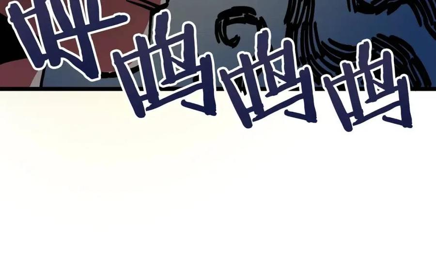 第23话 幻象93