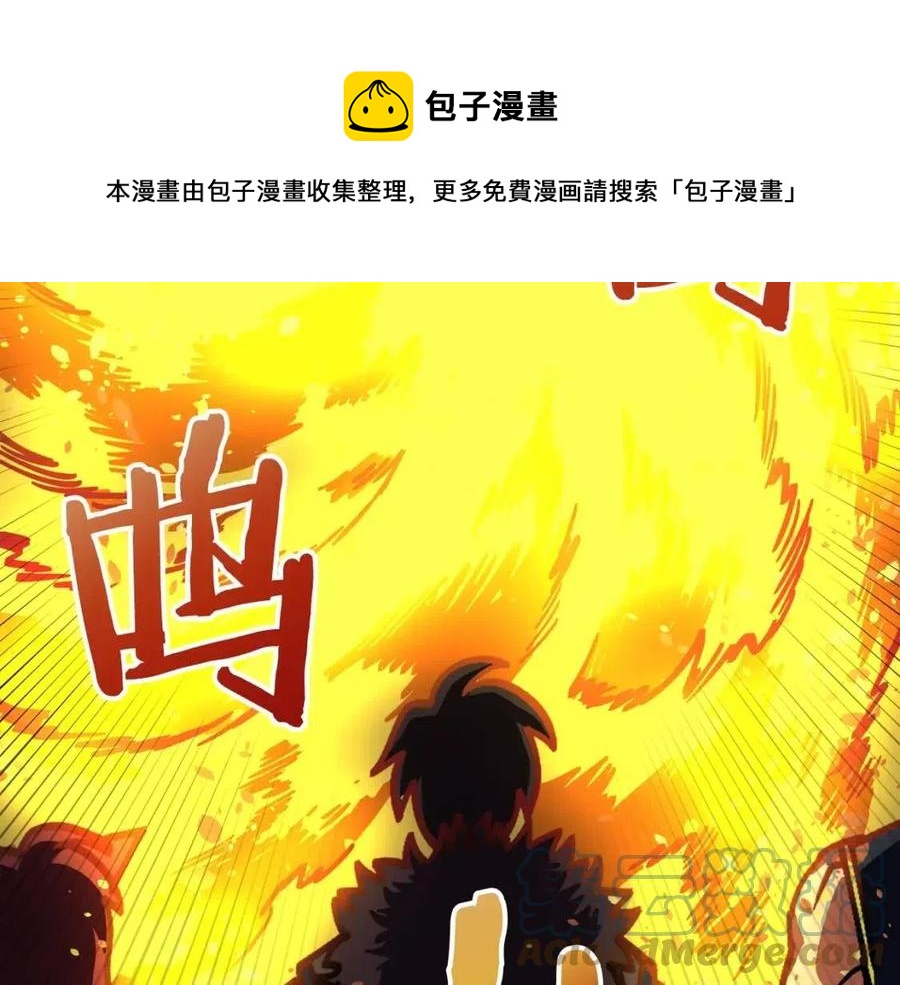 第23话 幻象156
