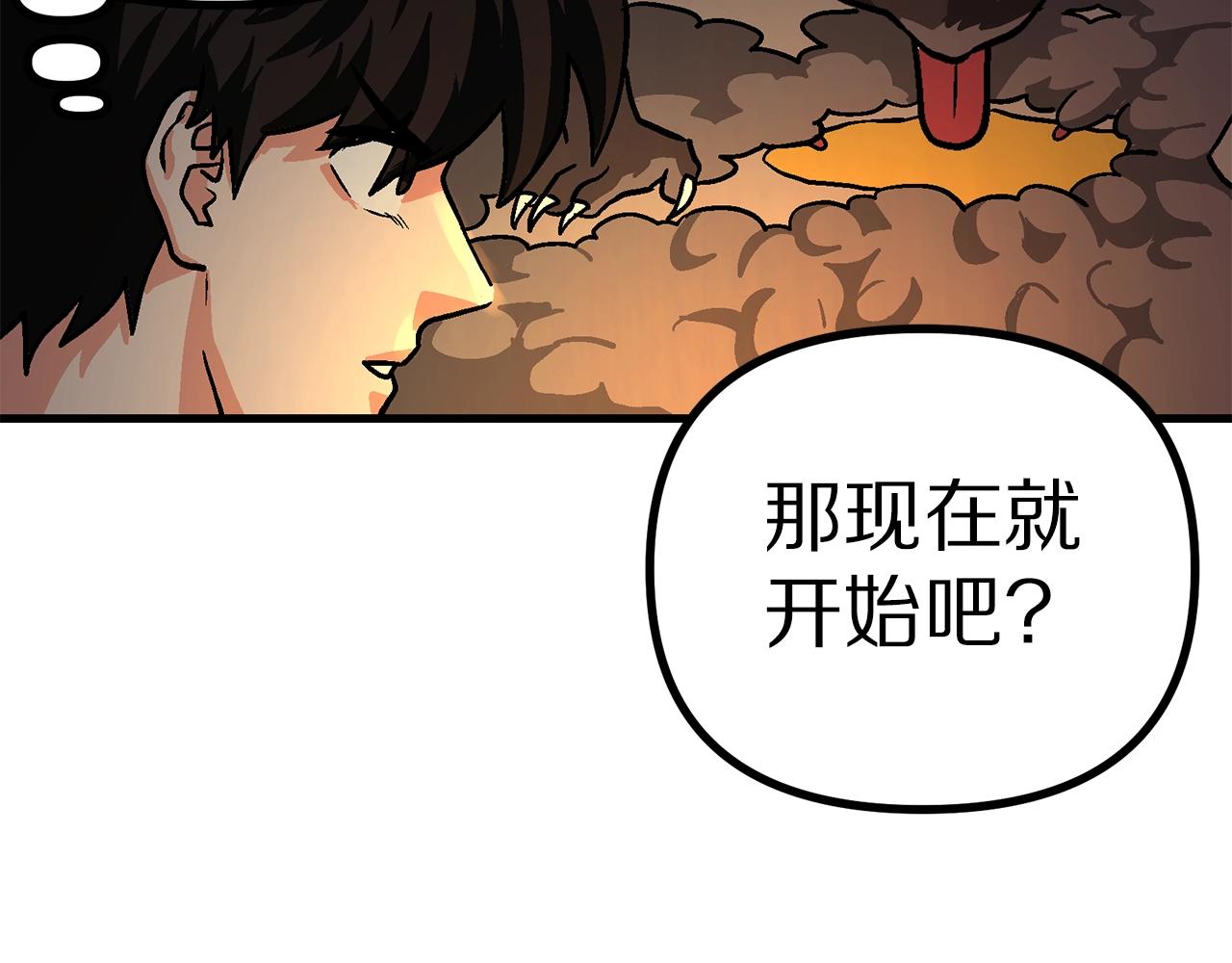 第11话 麻痹效果123