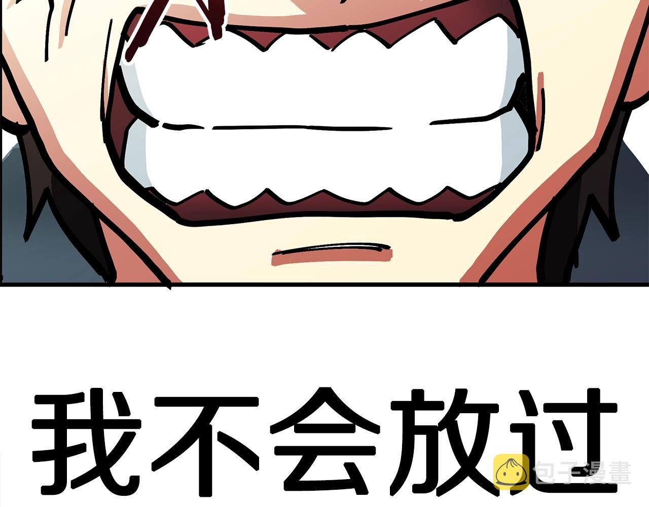第4话 死亡惩罚186