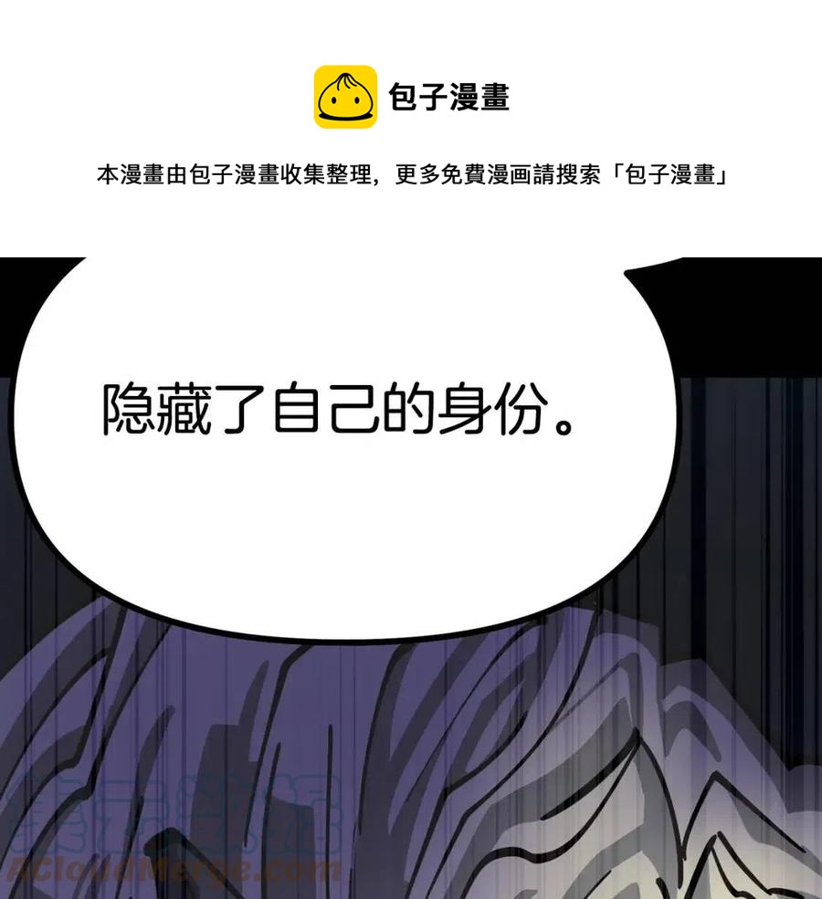 第23话 幻象104