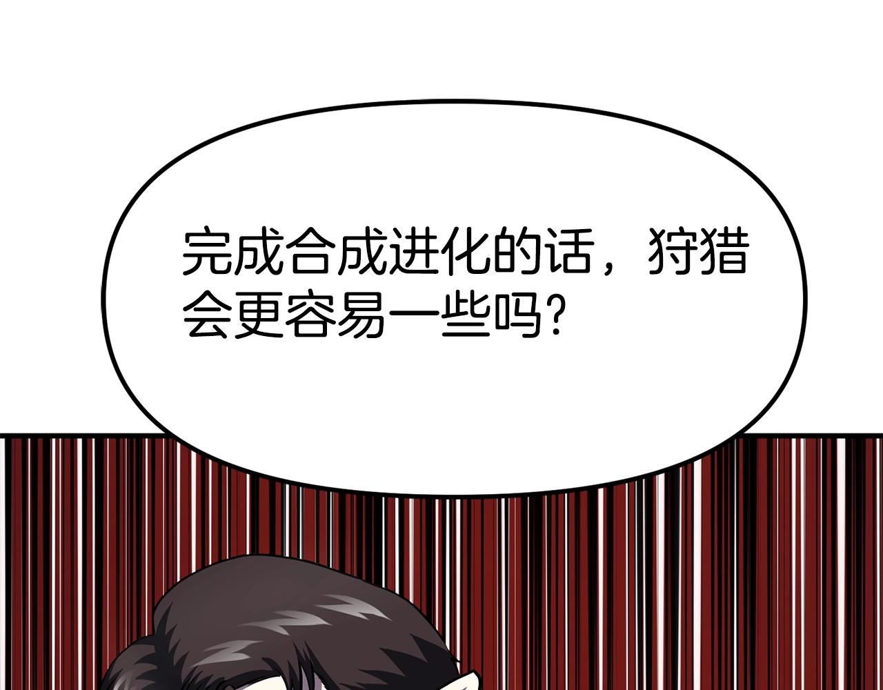 第54话 新被动161