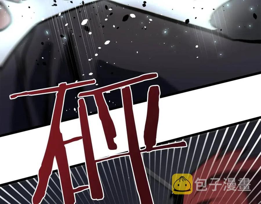 第32话 血精石的秘密62