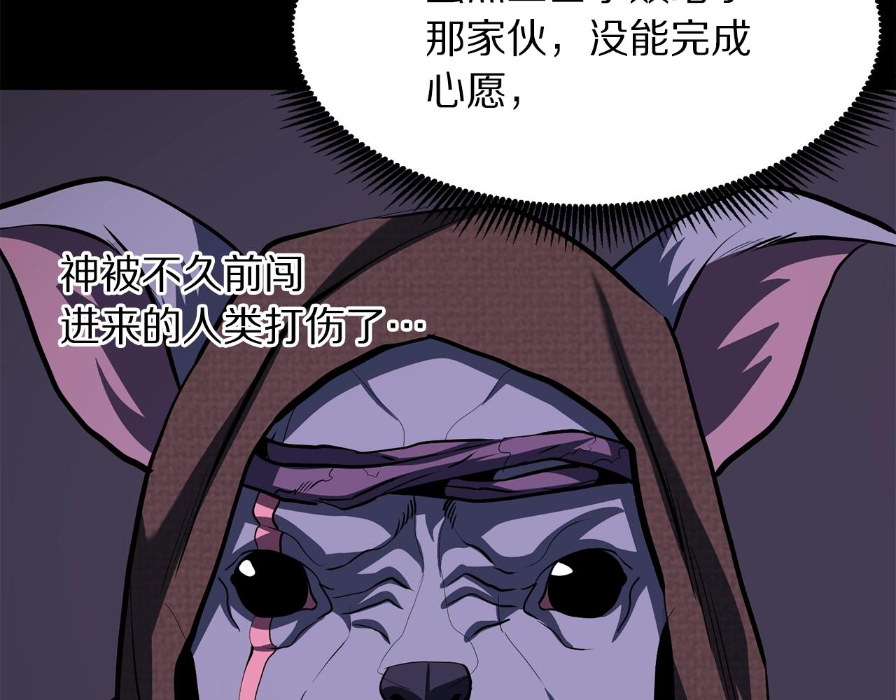 第41话 同归于尽54
