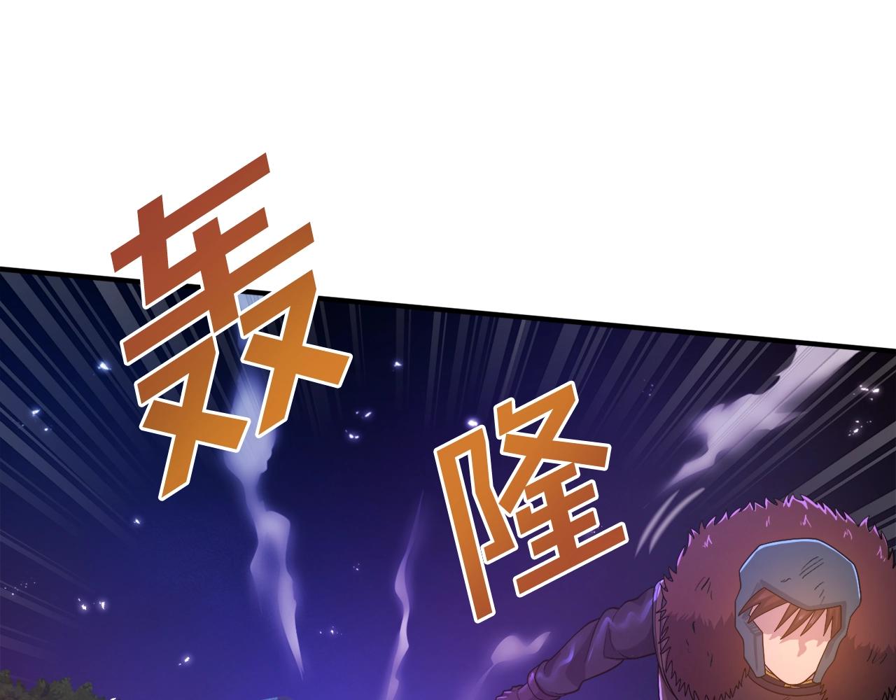 第88话 突袭boss157