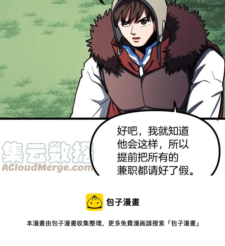 第33话 反复折磨124