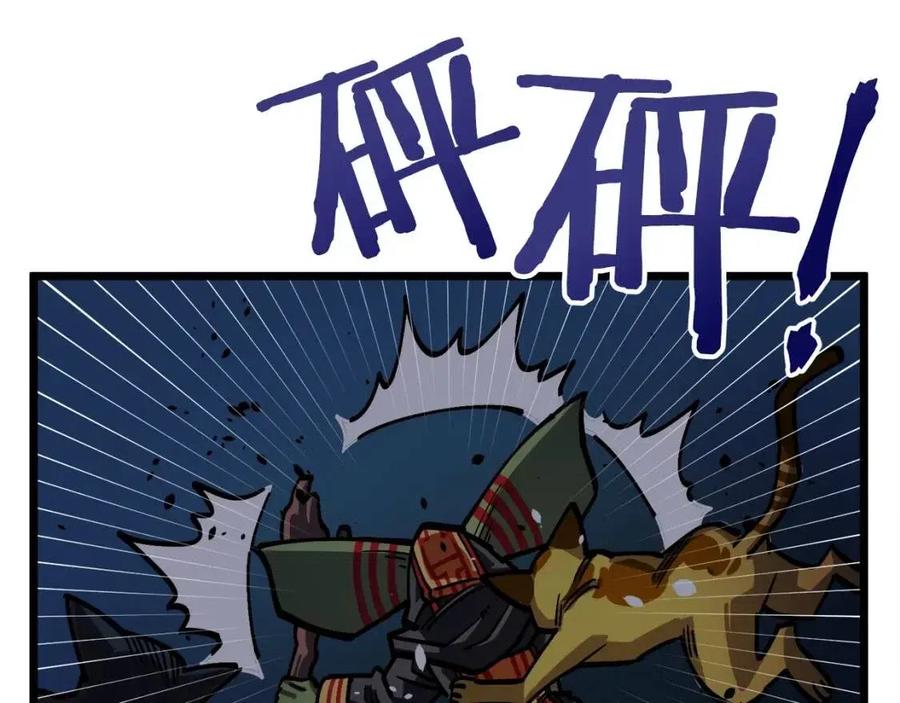 第23话 幻象183