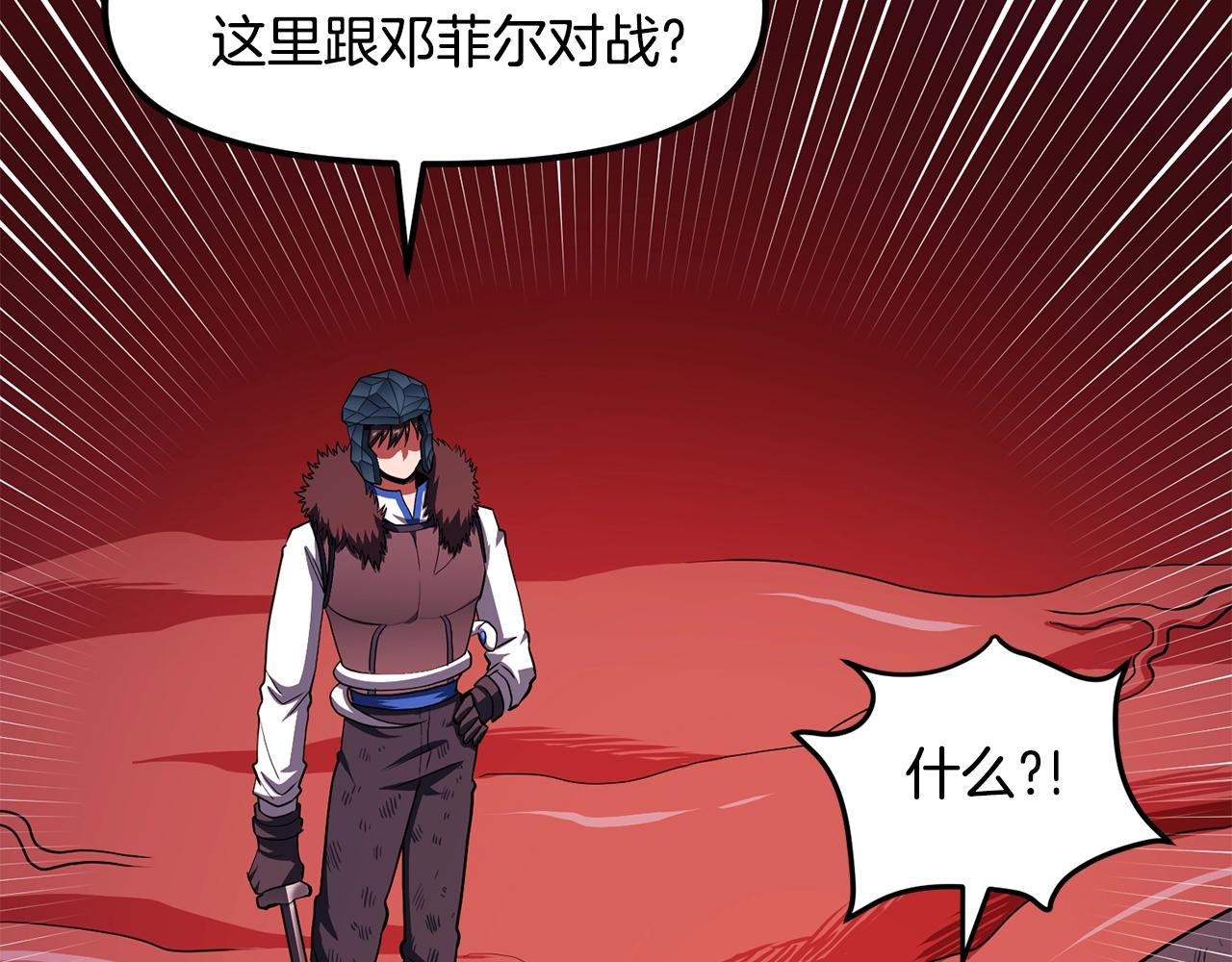 第54话 合体24