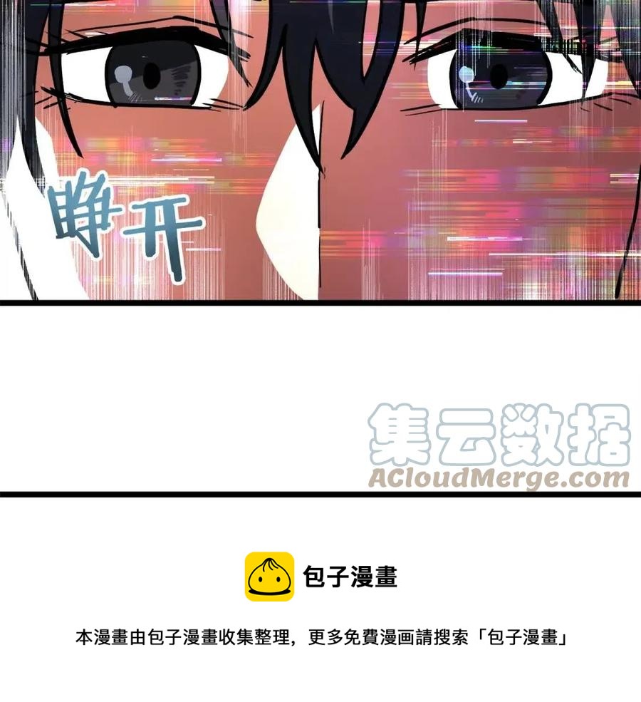 第33话 反复折磨208