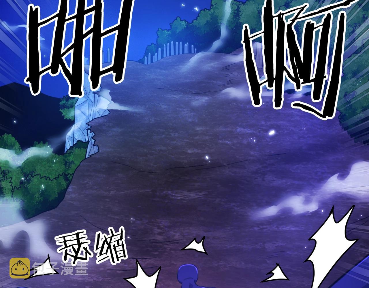 第86话 防御阵型，开！65