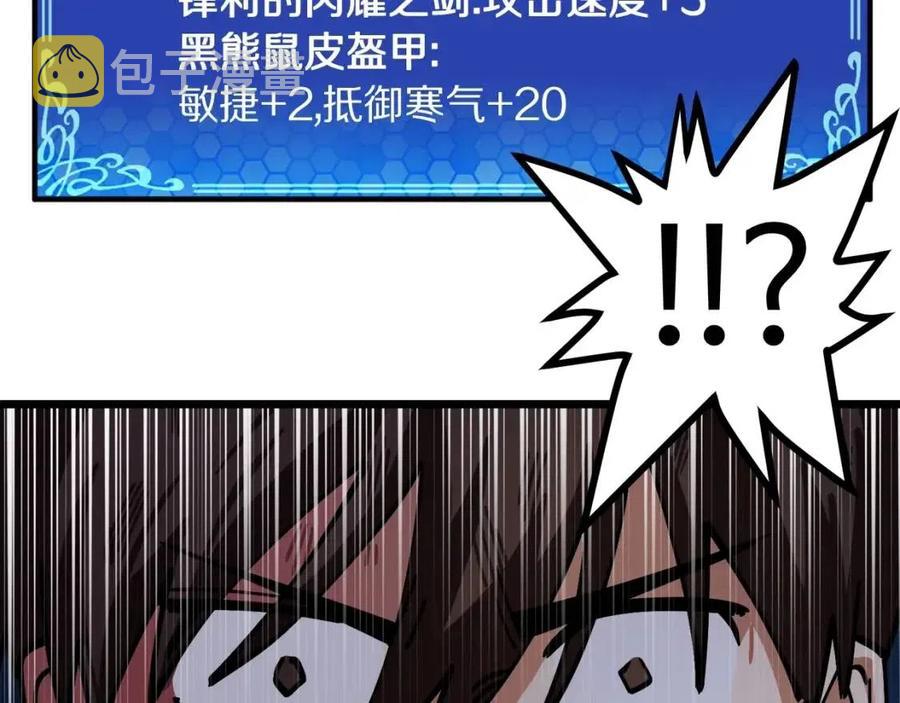 第22话 转职177