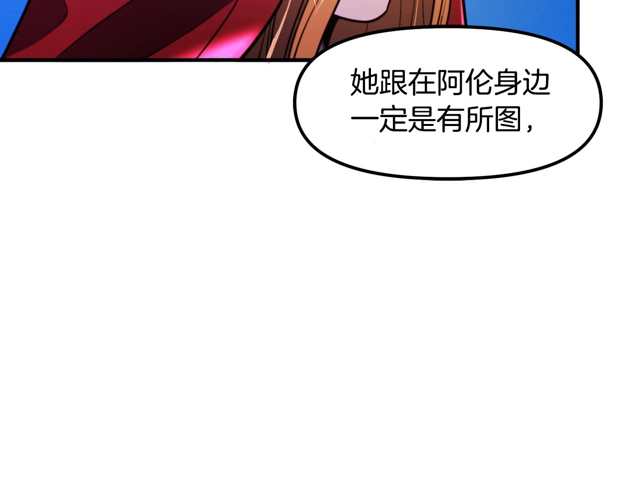 第82话 美女的想法22