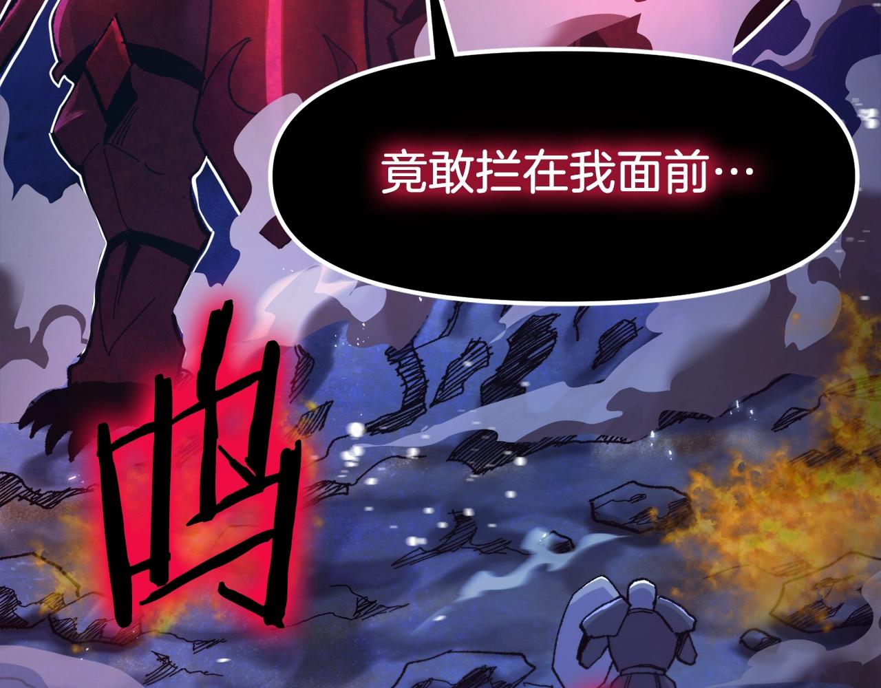 第95话 boss级怪物91
