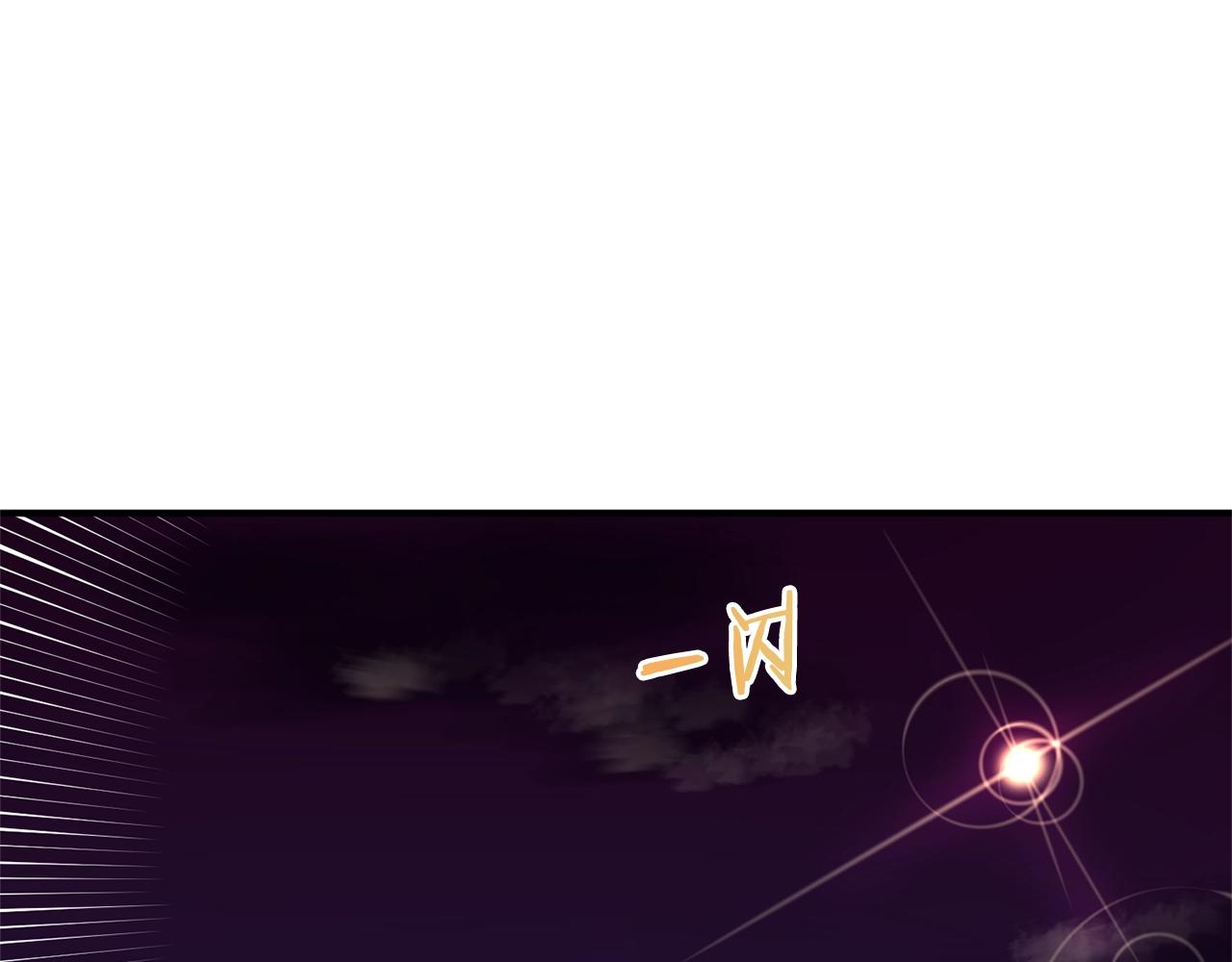 第69话七英雄活动81
