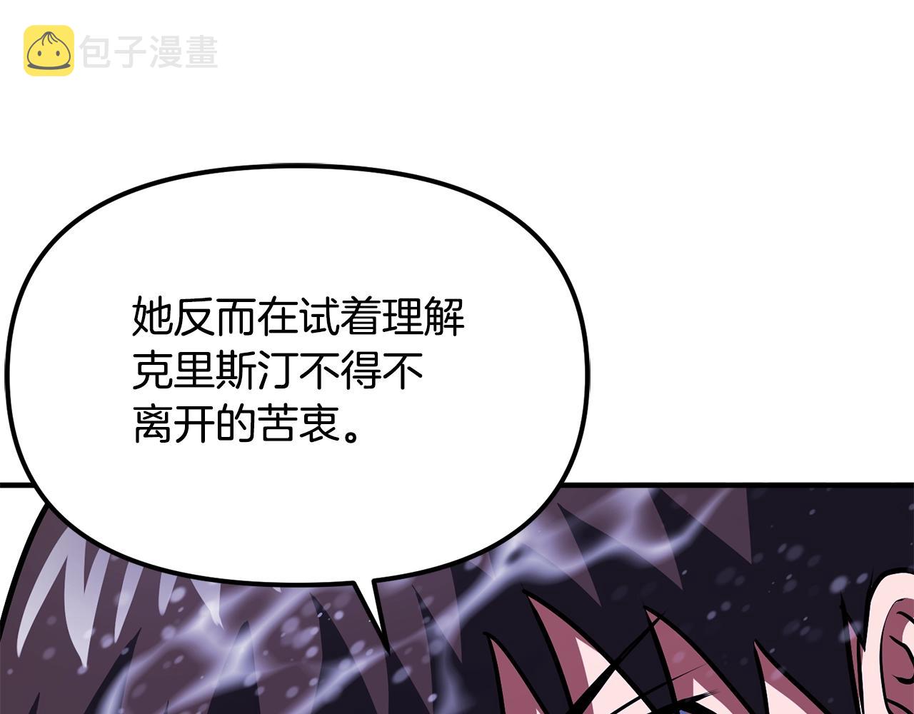 第51话 大海的主人55