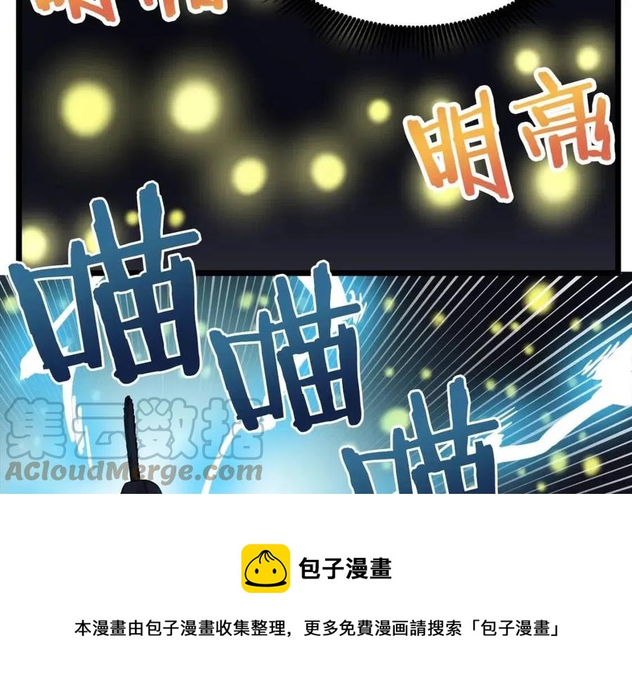第21话 求道者124