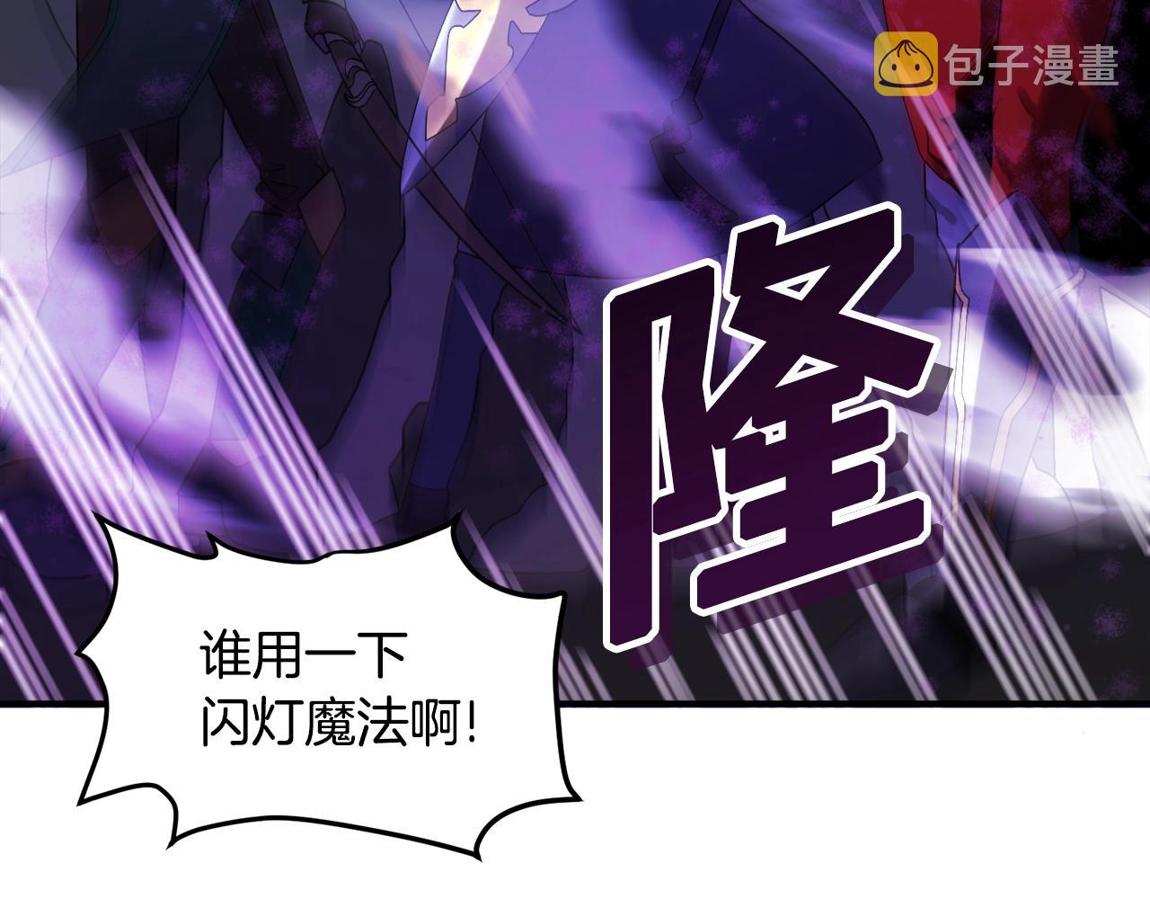 第70话战场82