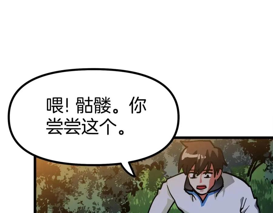 第27话 它说话了！59