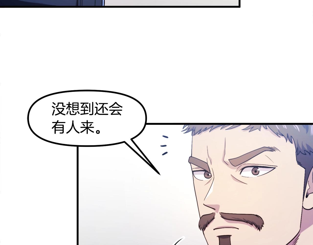 第83话 魔光炮塔72