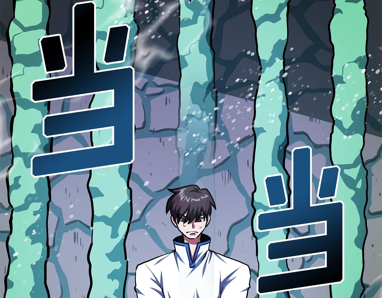 第49话 仇敌见面164