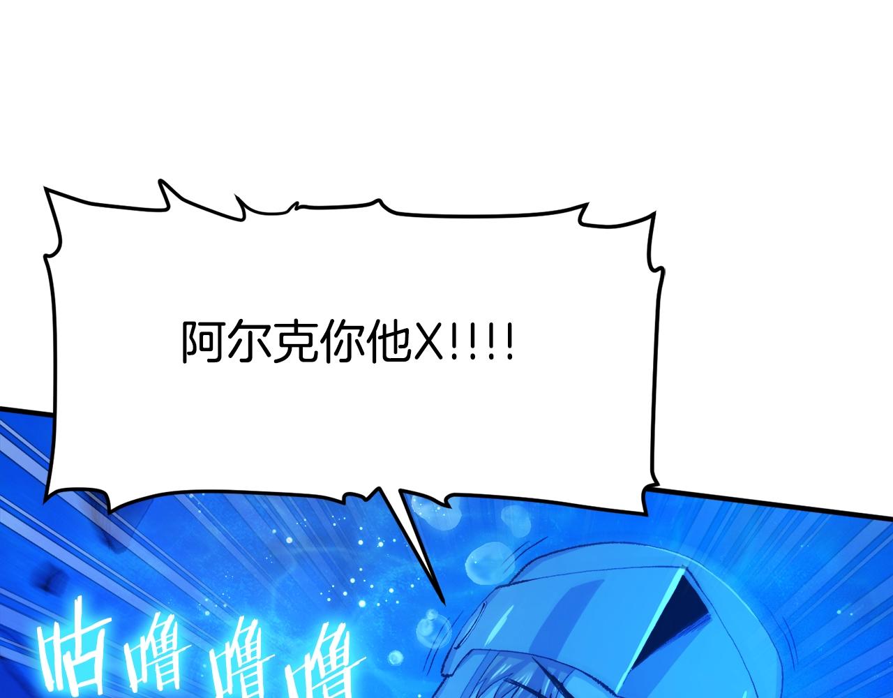 第97话 水下72