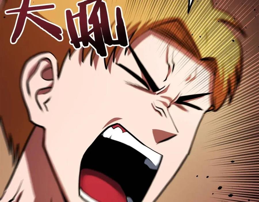 第33话 反复折磨91