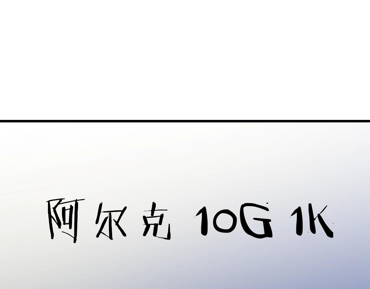 第67话眼光156