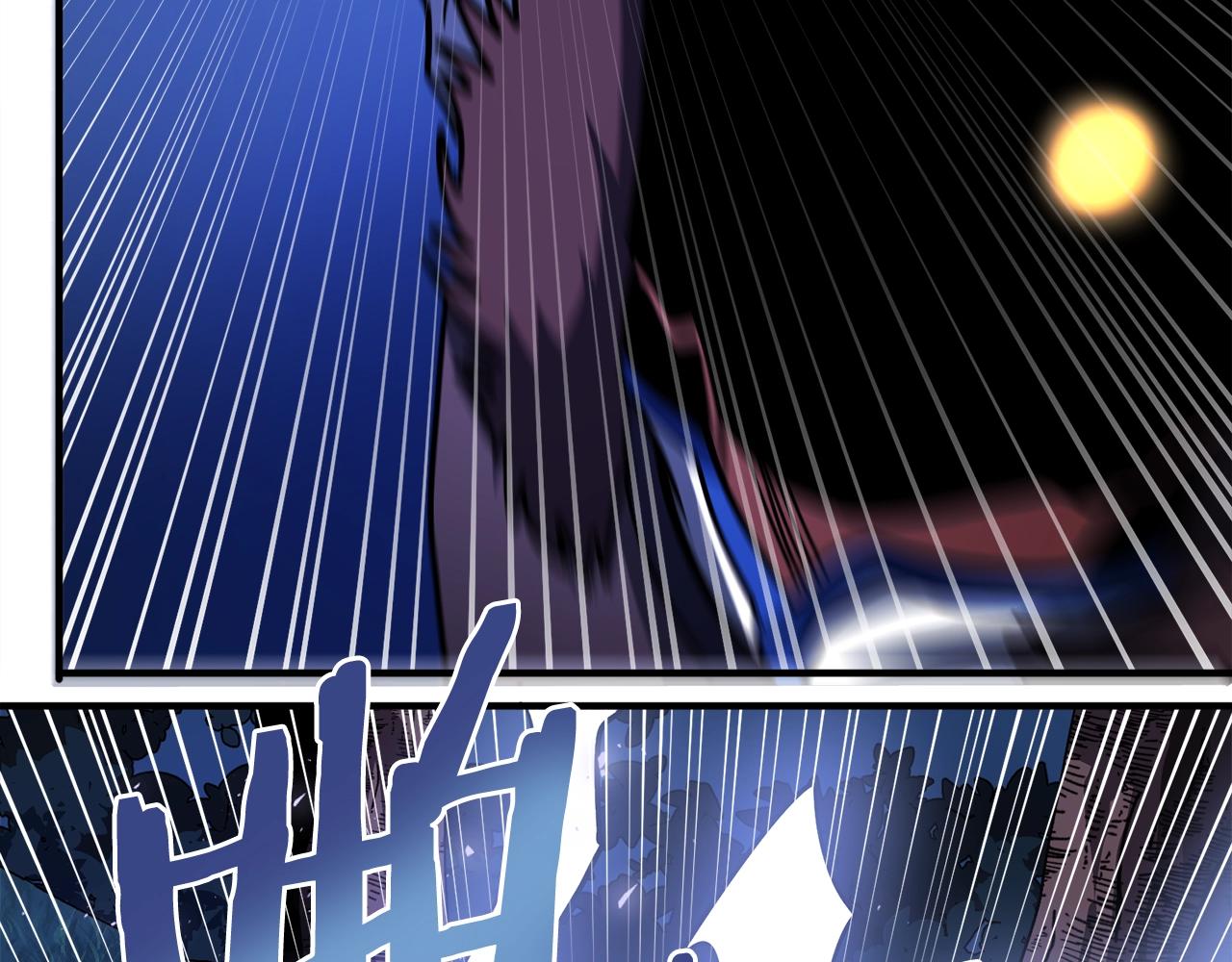 第39话 黑暗就是我的家57