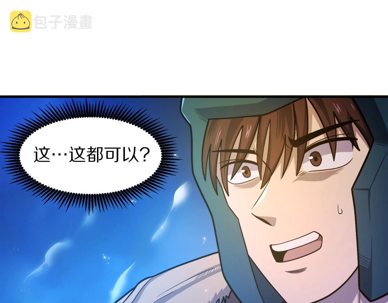 第84话 作战计划77