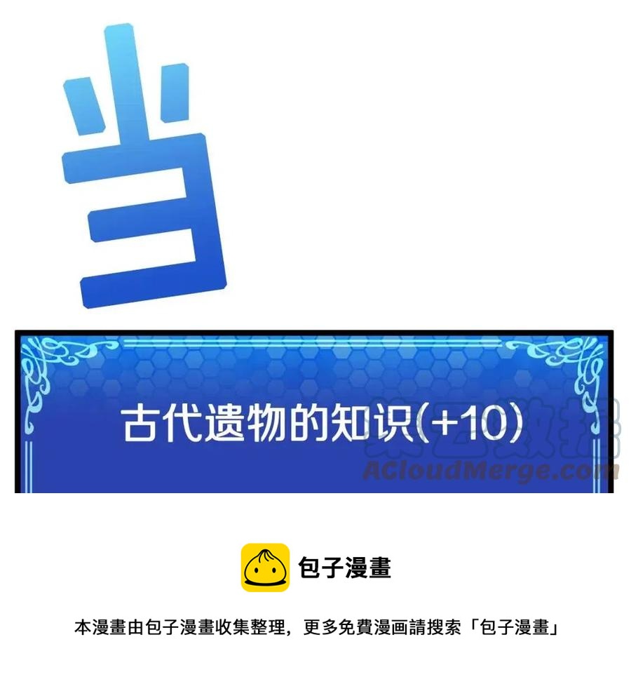 第22话 转职96