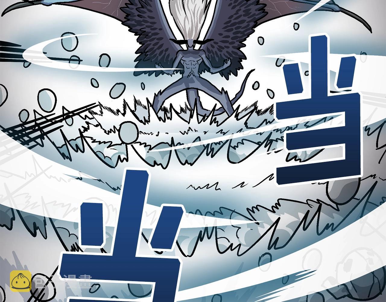 第10话 +号任务11