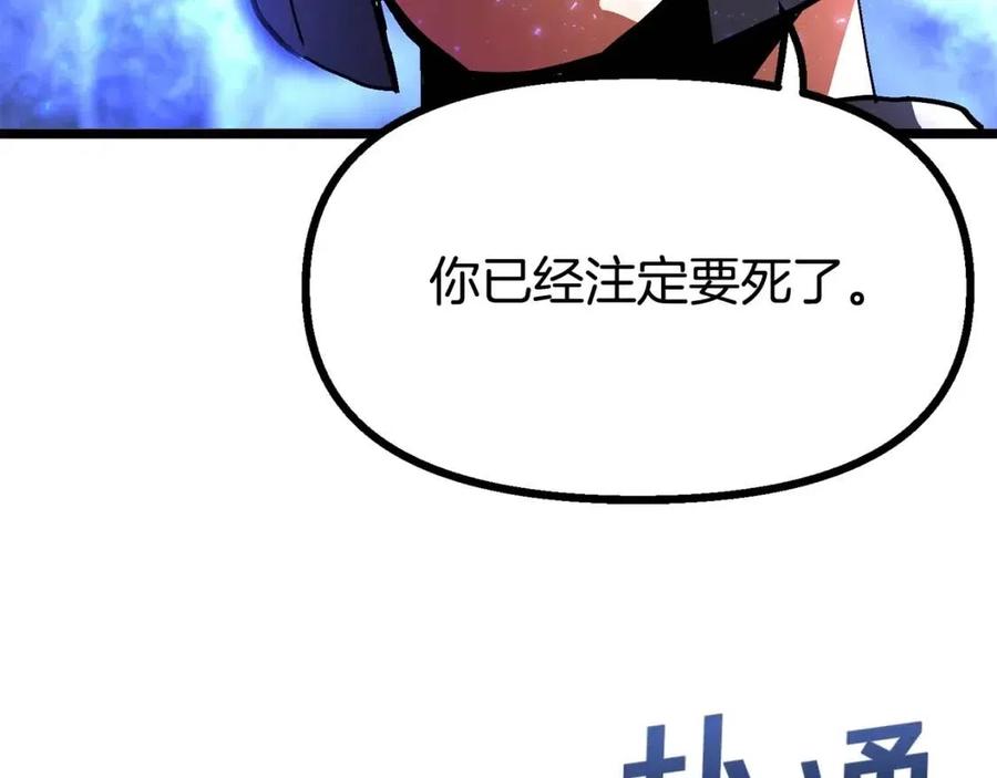 第31话 黑暗之刃119
