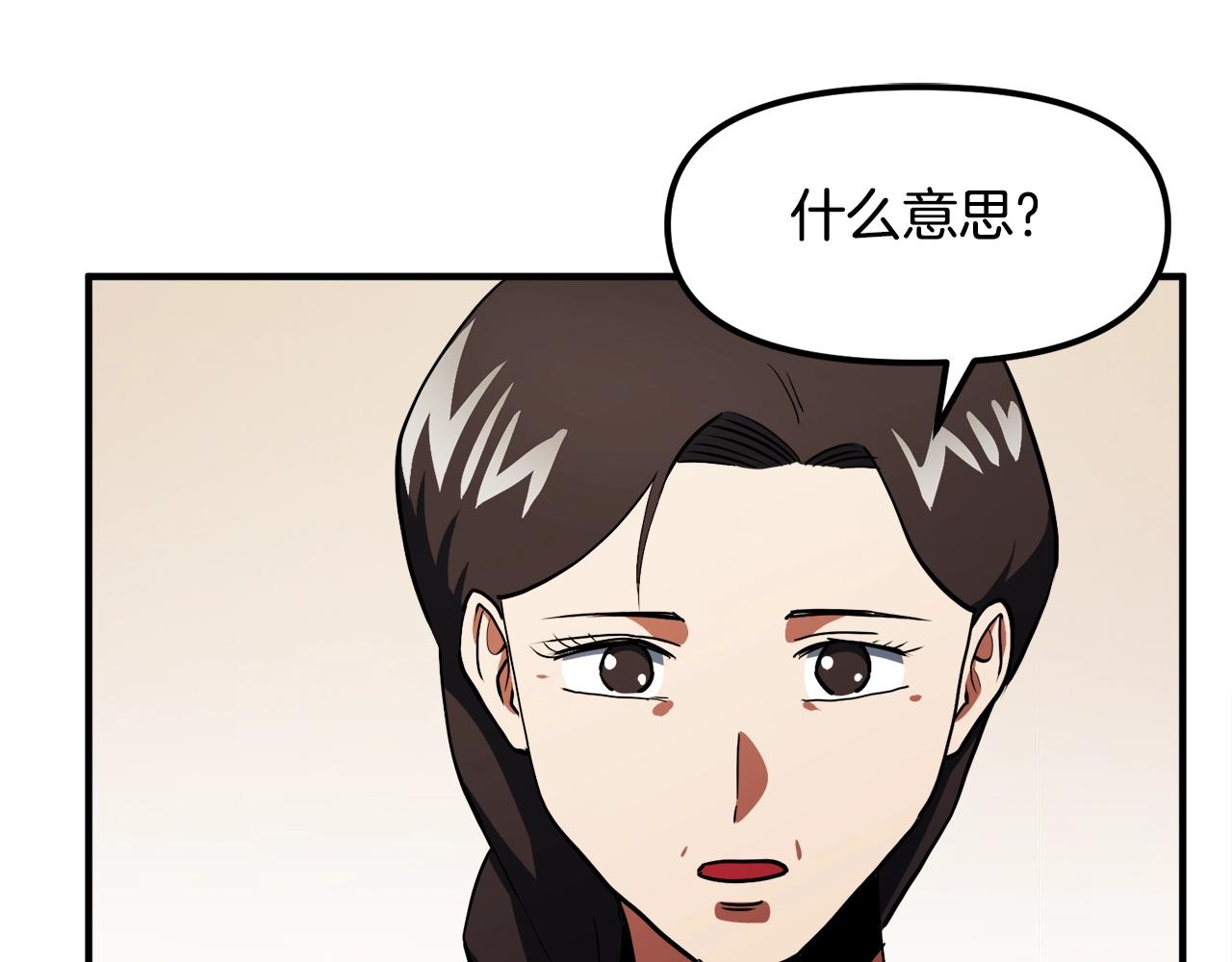 第44话 5年的努力113