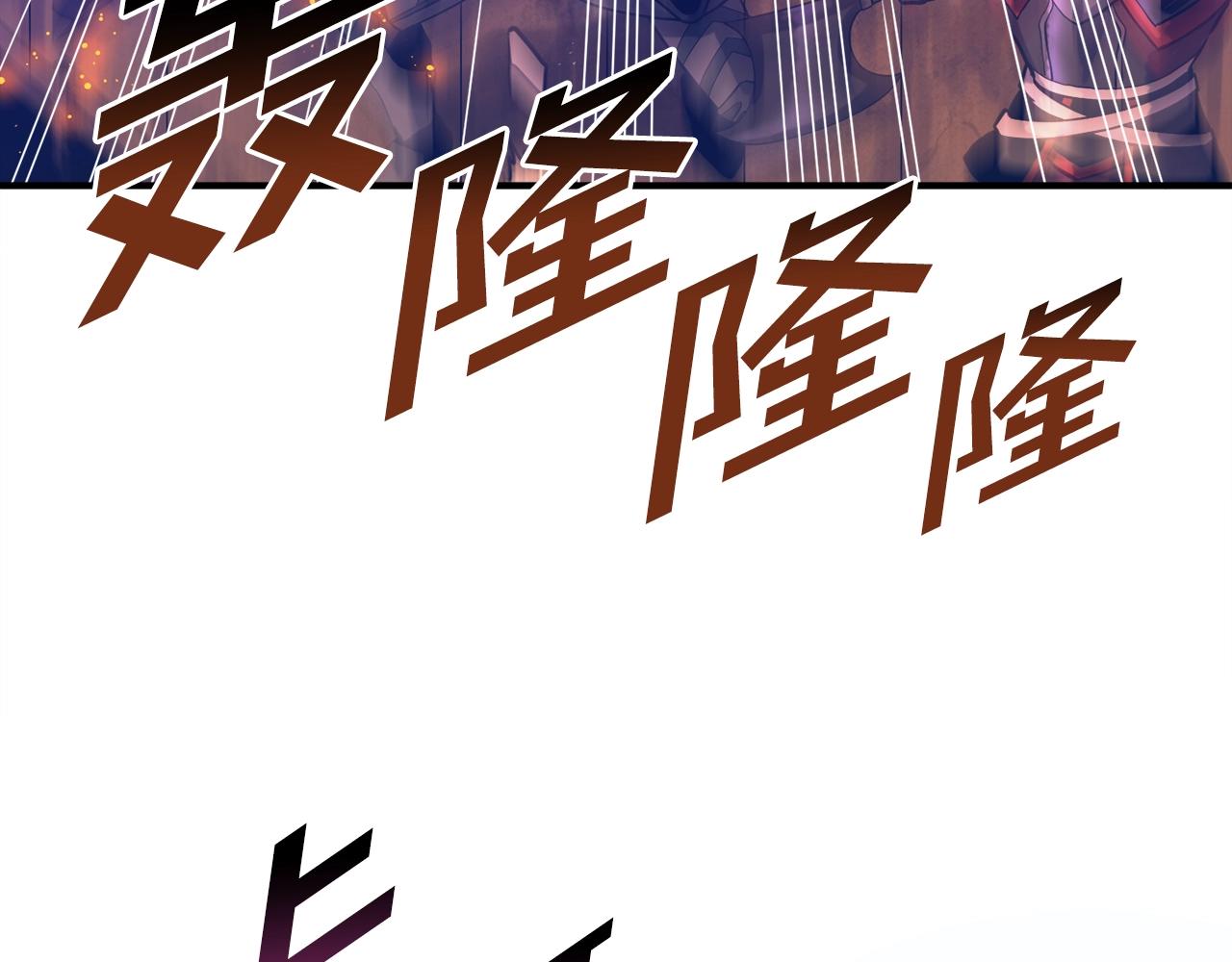 第72话掉落的飞船22