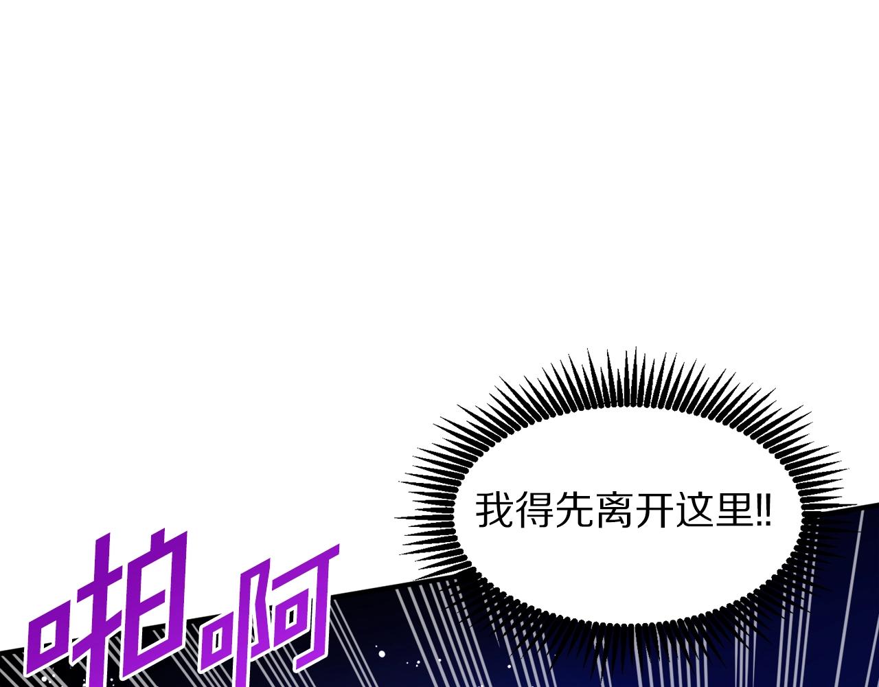 第80话 刺客67