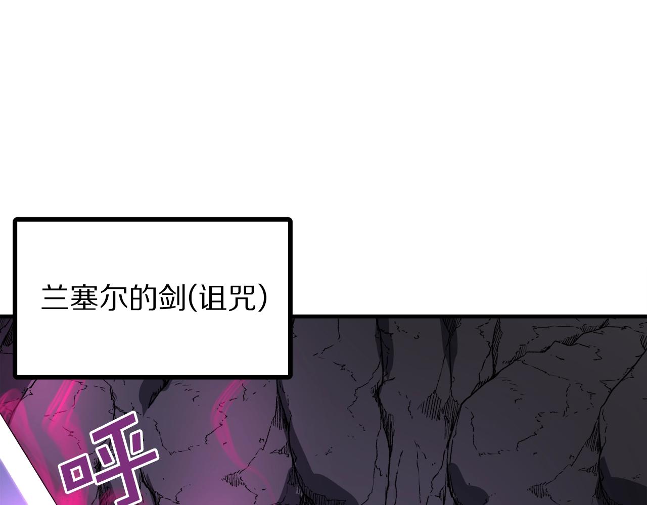 第42话 孵化的蛋109