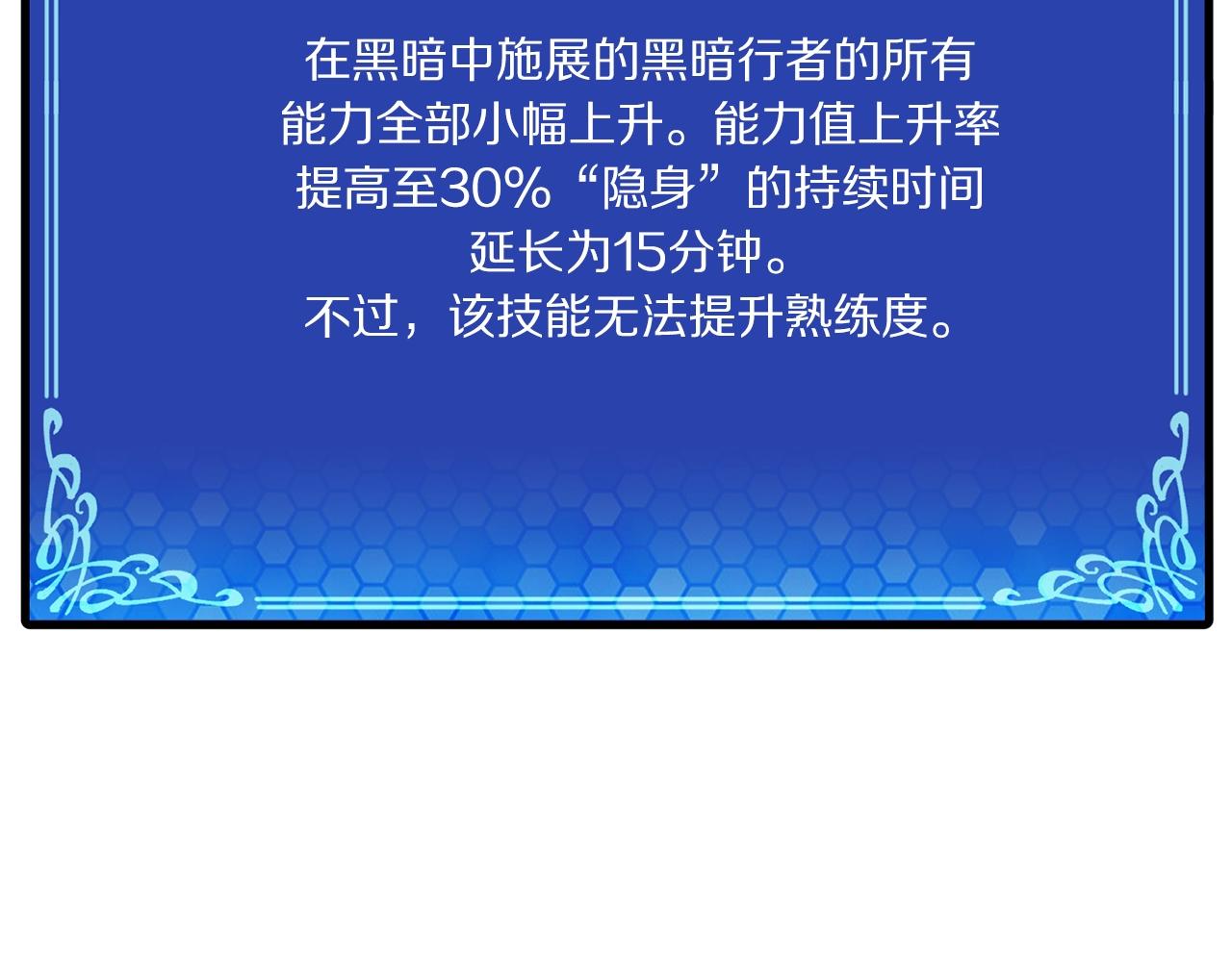第69话七英雄活动58
