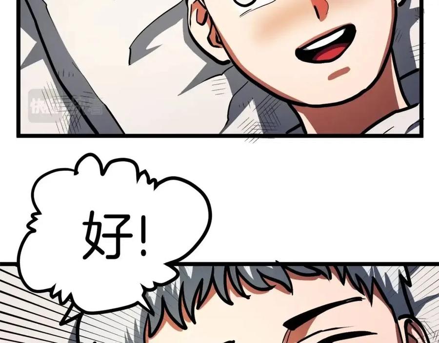 第34话 奇迹看护145