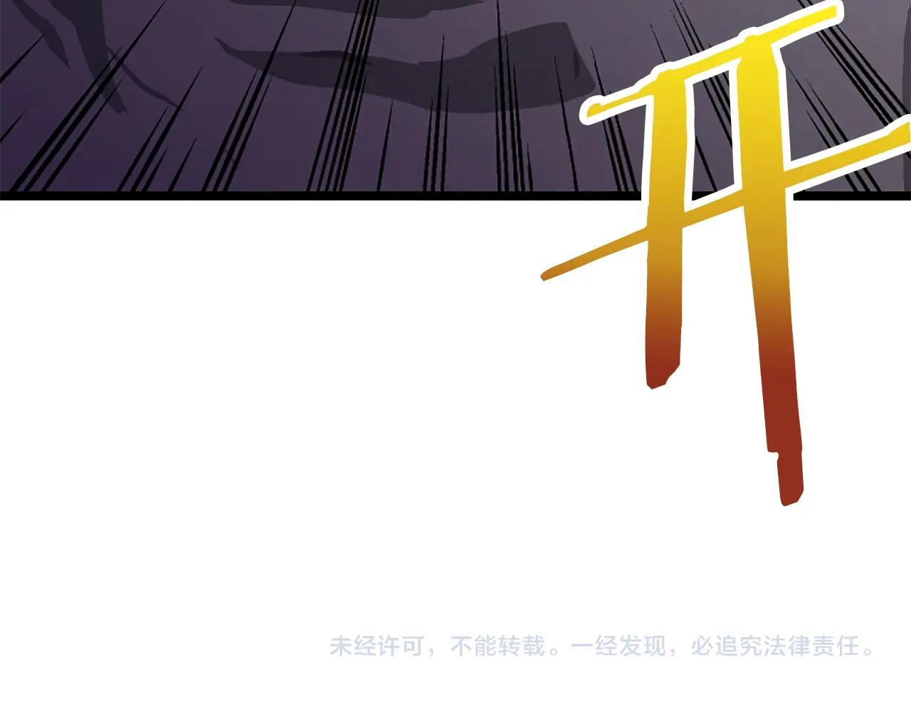 第7话 酒馆老板的烦恼160