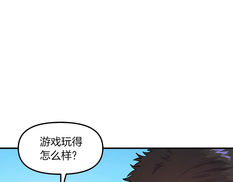完结话 新世界150
