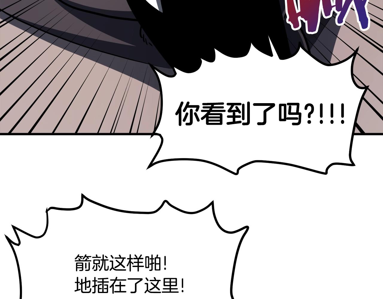 第37话 作战计划63