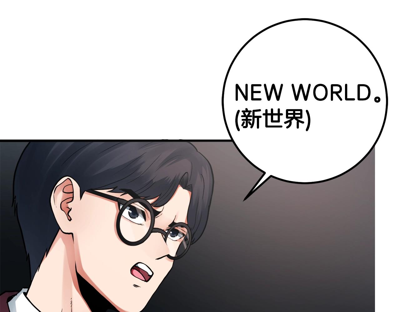 第1话 我叫阿尔克133
